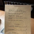 [대전 갈마동]태국음식을 대전에서 &#39;미미바&#39;/맛잘알/솔직후기/태국식등뼈찜/랭쎕/오이스터/제철안주...