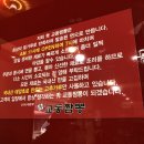 수교동짬뽕 이미지