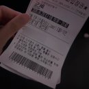 ㈜남도 | 내돈내산 군체 후기 / CGV 할인 받는법