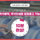 하나로 인쇄사