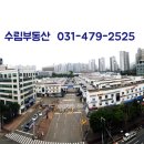 수림유통 이미지