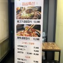 [일산 화정 맛집]담백 깔끔한 불고기 전골 맛집 사리원 불고기 내돈내산 후기