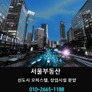 오류 메디인 에스 이미지