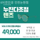 K비젼안경 논현점 이미지