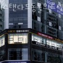 24시 스탠다드 동물의료센터 이미지