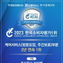 주식회사 바이엘 이미지