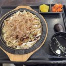 미소야신음점