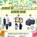 트레블킹 이미지