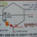 영남한식부페 이미지