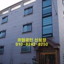 낙성대동-45 이미지