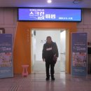 순천스크린 이미지