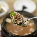 원조홍교꼬막회관 이미지