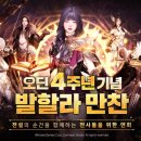 선사업지구 이미지