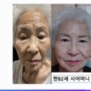 채이은화장품