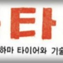 원풍공업사 이미지