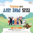 공주-24 이미지