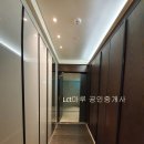 LCT해운대뷰공인중개사사무소 이미지