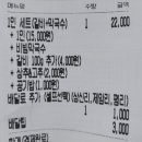 우도앤 막국수 이미지