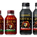 고티카