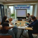 귀일원(귀일향기일굼터) 네이버블로그