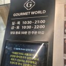 민스키친 | 광교 갤러리아 맛집 민스키친랩, 전복솥밥 산채비빔밥 제대로 먹은 후기
