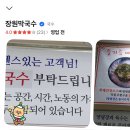 멍장원 이미지