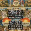 활인성 노래_ 98.기제가(旣濟歌) 이미지