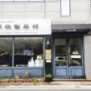 애드스파EMS 이미지