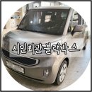 시민회관 이미지