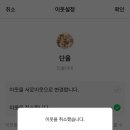 단율 이미지