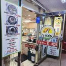 능이야(산본점) 이미지