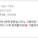 네일 빌리언 네이버블로그