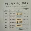 유레카국어논술학원 이미지