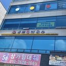 보원프라자