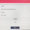 GTQ 포토샵 1급 자격증 독학 합격 후기!
