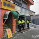 세종목욕탕 이미지
