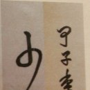 보경사성보박물관 이미지