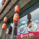 녹수사우나 이미지