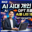 창조의 문 이미지