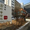 답십리우성 고미술상가 네이버블로그