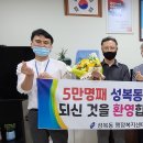 성복동 이미지