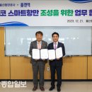(주)에코플랜텍