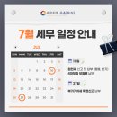 세무회계공존 - 동대문구 왕산로 239 | 세무회계공존