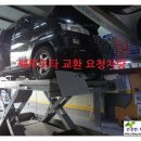 휠링카센타 이미지