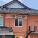 백토공원 화장실 이미지