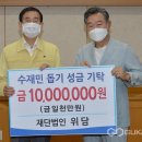 재단법인 위담