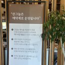 쌍용자동차밀양서비스프라자 | 밀양맛집추천 밀양오리백숙맛집 단체모임 어른들모시고가기좋은 밀양 산그늘 능이오리백숙리얼후기