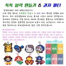 태극태권도옥산관 이미지