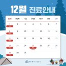 광화문헤리티크피부과의원 이미지