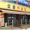 간석역 네이버블로그